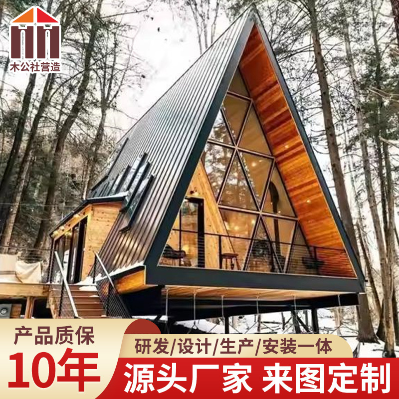 Wooden House Camping House Homestay Wooden Triangle Wooden House Small House Net Red Landscape Solid Wood House Combination Source Factory