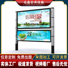 多媒体滚动播放p4p5全彩液晶屏宣传栏双层日报社电子阅报栏报刊栏