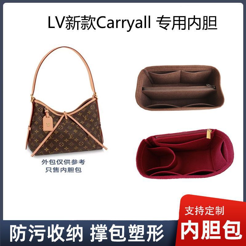 LV Carryall üçün daxili çanta və astar, orta ölçü