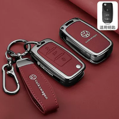 Suitable for B8 Touron Golf, Car key bag - leather-texture-folk-a-style-leather-texture-danxia-red-short-rope-buckle