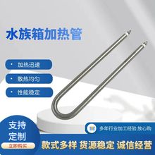 U���늟�� ��ˮ�ӟ�� �ӟ�� ˮ����l��� 2000W