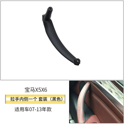 E71 Door Handle Shangdi Factory – Armrest, handle, handle - one-inside-the-black-handle-the-door-needed-for-the-message