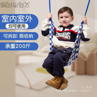 Children's Swing Indoor Home Punch-Free Outdoor Horizontal Bar Hammock Cradle Sensory System Outdoor Canvas Outdoor Swing