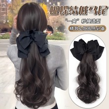 假发马尾女慵懒蝴蝶结抓夹微卷气质女神仿真发低扎高扎假发辫马尾