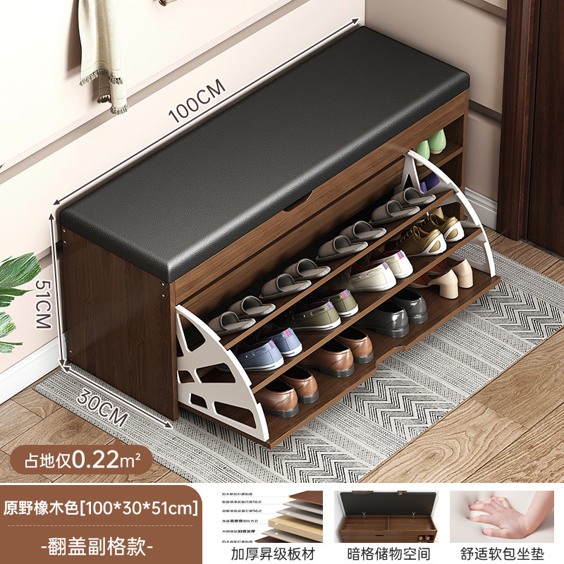 Taburete de cambio de zapatos para el hogar, taburete de asiento para el armario de zapatos de entrada, taburete de zapato de entrada integrado, taburete de zapato de entrada