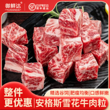 ����˹ѩ��ţ����5�����ʳ�İ��Ʒ���B������ʳ���������l����