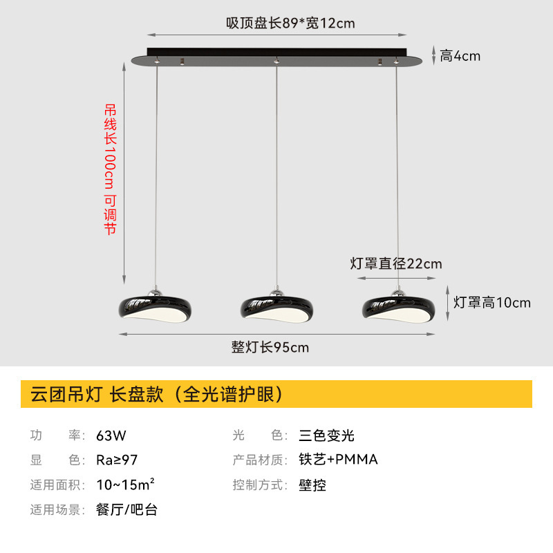 Cloud团 restaurante candelabro crema francesa moderna minimalista mesa de comedor creativa nueva sala de estar comedor candelabro