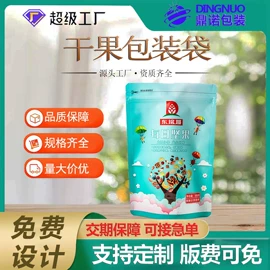 其他食品包装;塑料食品袋;粮油米面包装