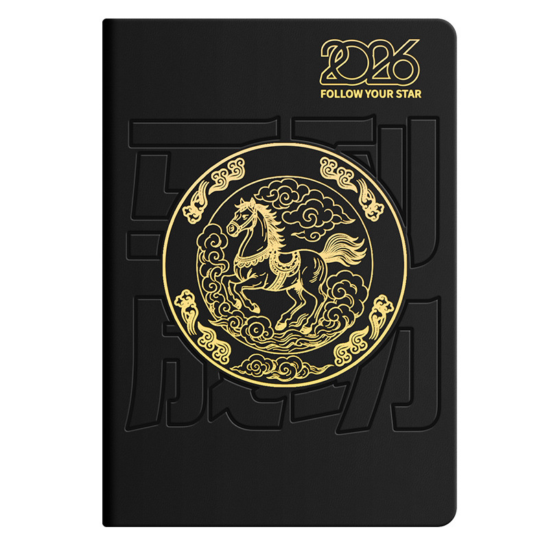 国潮马年2026日程本时间管理每日一页效率手册商务日记本定制LOGO|undefined