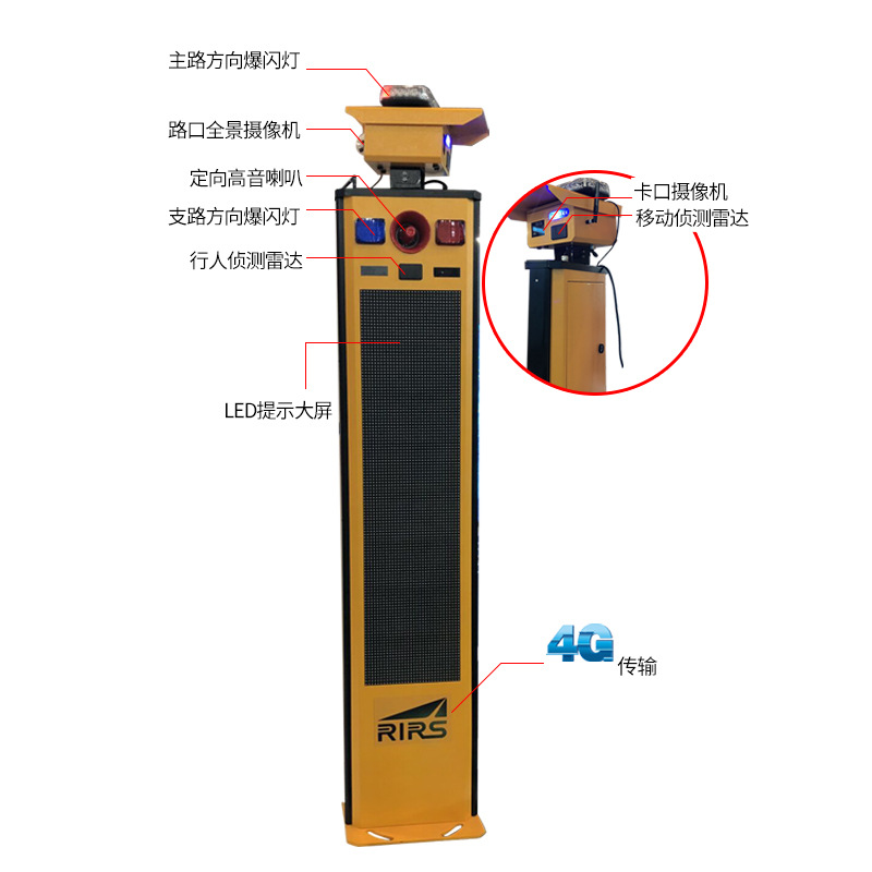 雷达弯道预警系统弯道路口哨兵预警设备弯道警示屏
