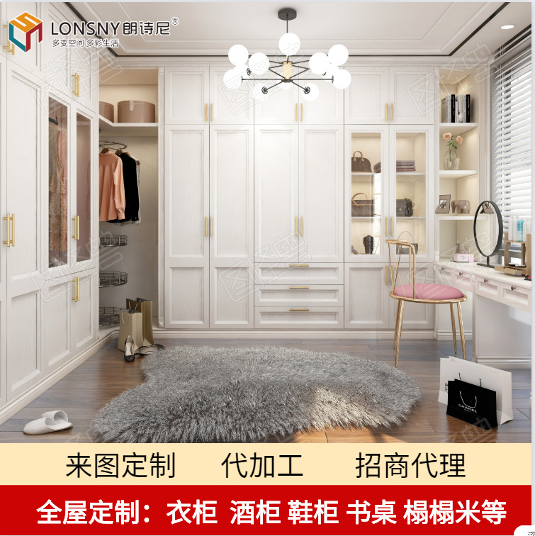 衣柜定制全屋定制家具定制客厅卧室代加工橱柜榻榻米实木板式工厂|ru
