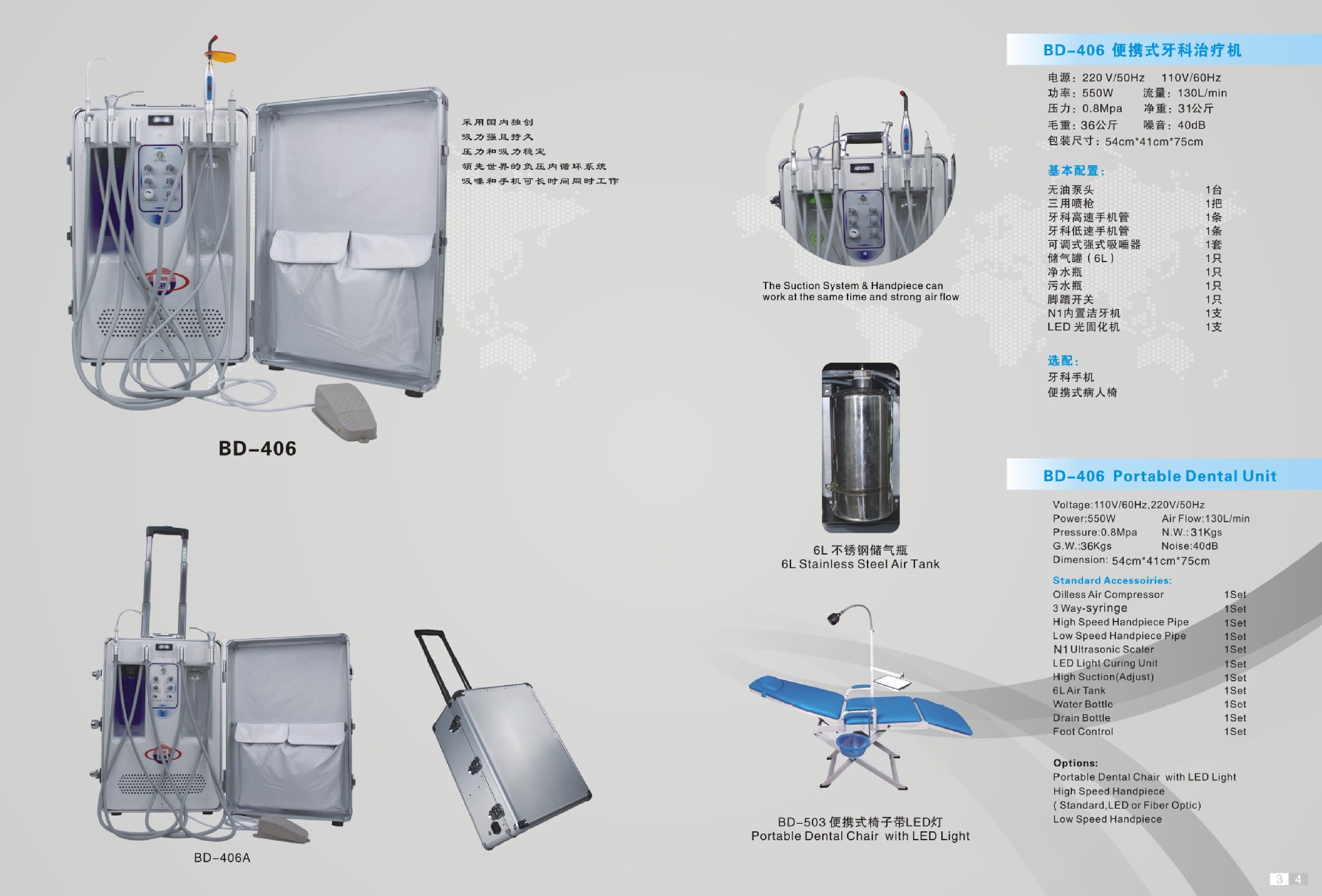 微信图片_20230526081533