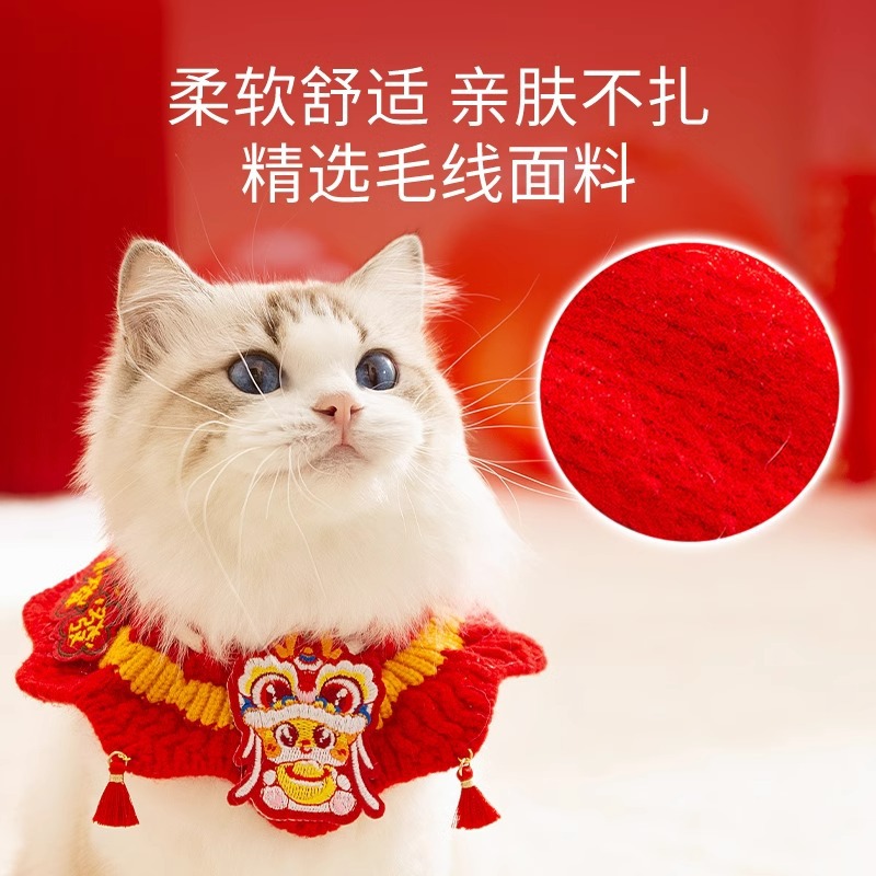 Otoño y invierno perros festivos para atraer dinero en el tesoro de Año Nuevo collar de lana de punto para gatos toallas triangulares para mascotas comidas围裙