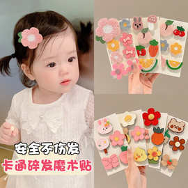 婴儿魔术贴头饰宝宝胎毛发卡女儿童不伤发碎发刘海贴女童发夹头饰