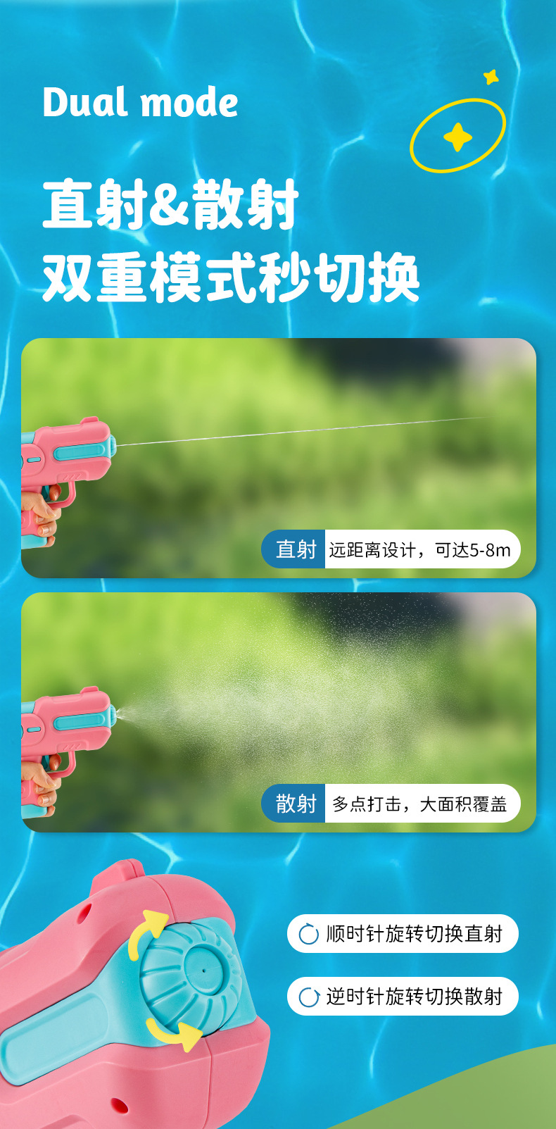 背包水枪_08