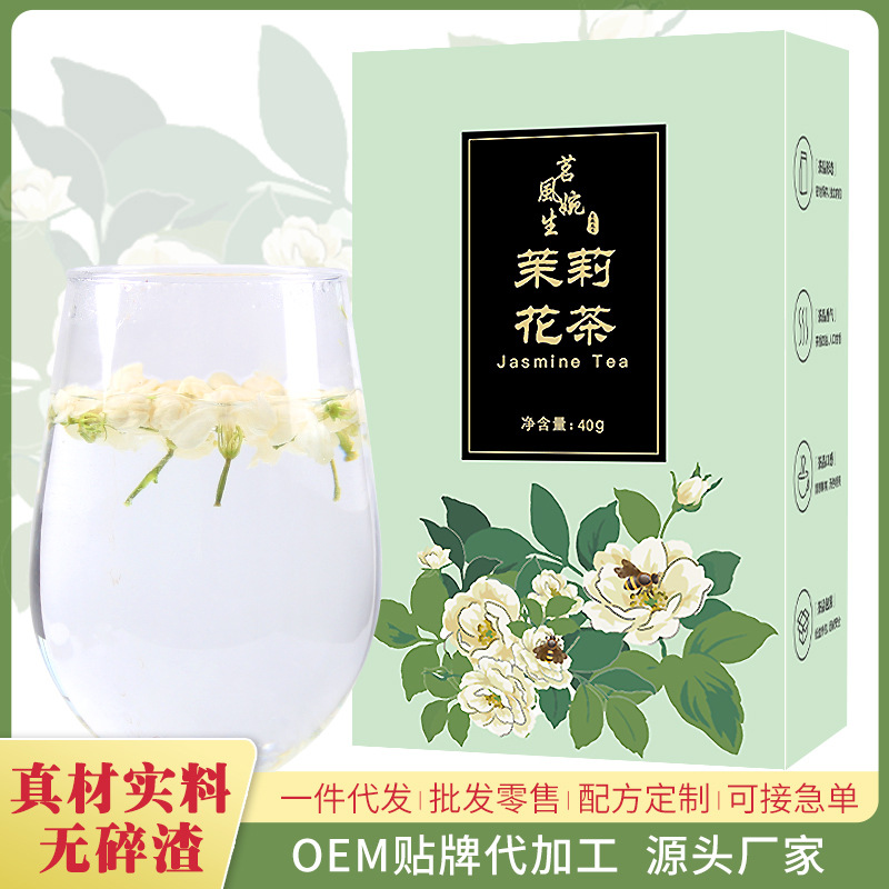 Jasmine box-packed fresh Flower Jasmine Tea Guangxi Heng Bloom Jasmine Flowers Amount of tea Cong