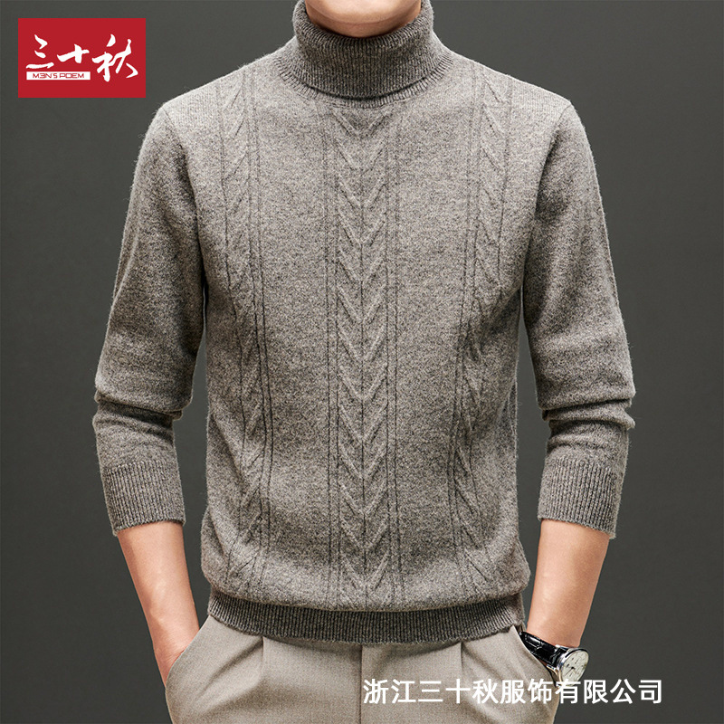 三十秋秋冬季新款男式羊毛衫纯色高领潮流时尚中青年男士加厚毛衣