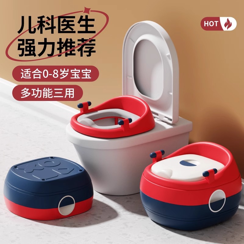 Children's toilet portable boy and girl baby toilet stool multi-functional removable and washable toilet toilet seat toilet
