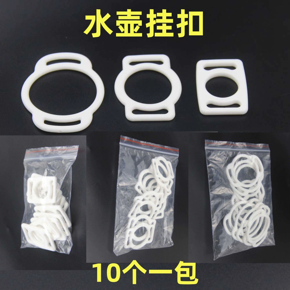 Подвесное кольцо для чашки-термоса, силиконовое кольцо, чашка для воды, ремешок для чайника, пряжка, ремешок для бутылки с напитком, пряжка, эластичное кольцо для чайника, мягкое резиновое кольцо