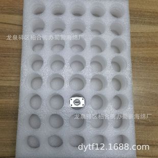 Pearl Sponge Packaging/Pearl Sponge Lining/Pearl Sponge Inner Tray/Pearl Sponge Lining/Pearl Foam
