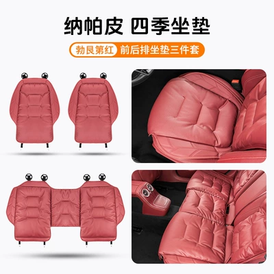 Seat Cushion Four-Season Universal: Seat cushion, seat cover - three-piece-front-and-rear-seat-cushion-set-burgundy-red-anti-slipperforated-for-breathability