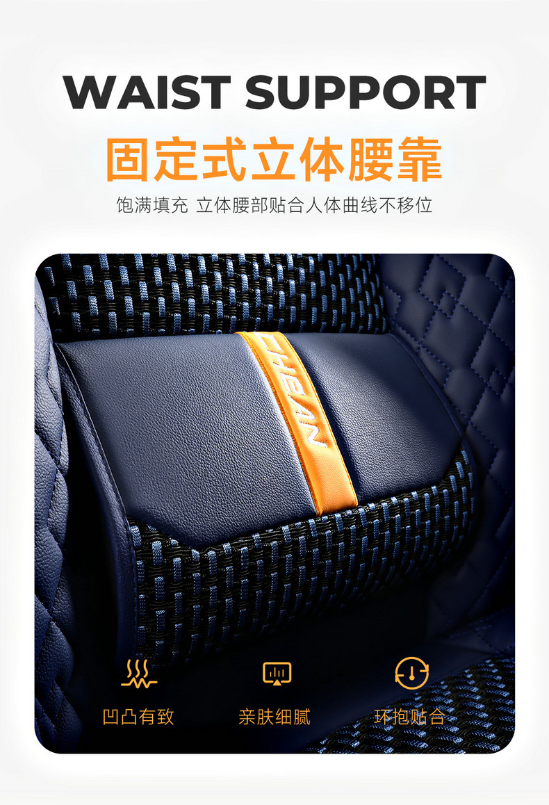 2025 New Model Solid Waist Support Nappa Leather Ice Silk Car Seat Cushion, Suitable for All Seasons, Temu Hot-Selling Ice Silk Wholesale for Foreign Trade