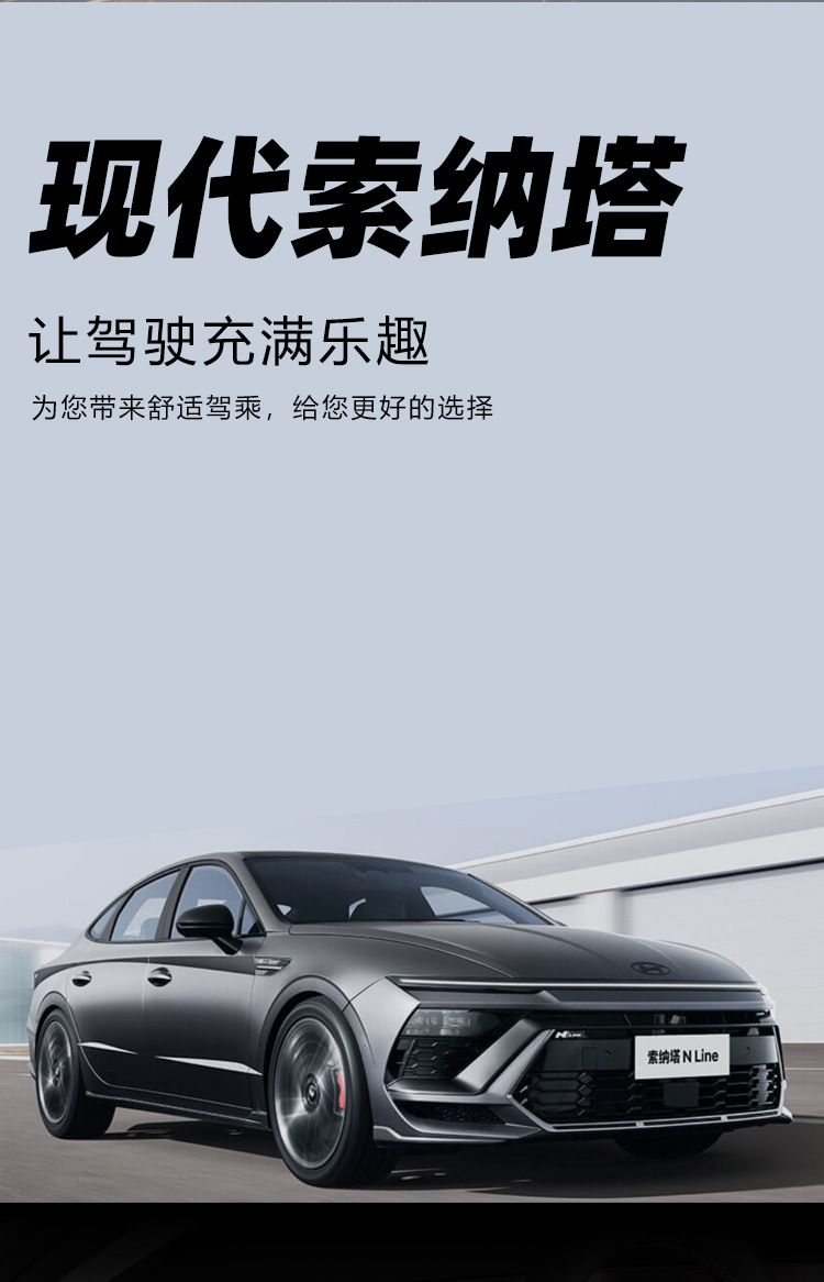Suitable for Hyundai Sonata 20-25 models, 10th and 11th generations, full coverage TPE car floor mats