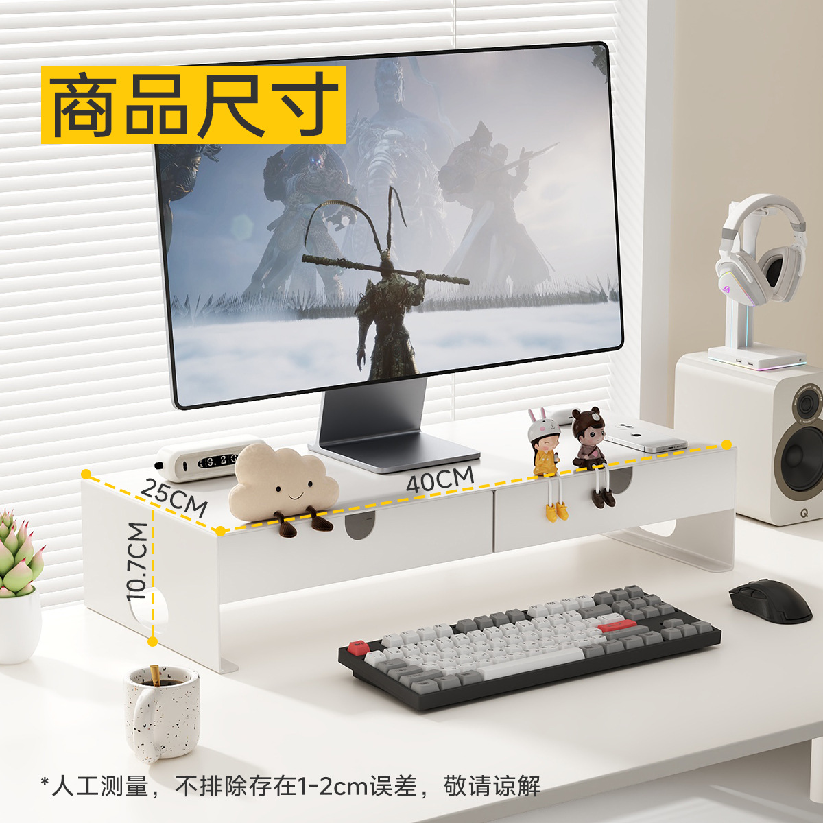 E-스포츠 화이트 [더블 드로우] 40*25CM