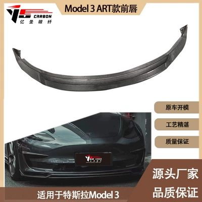 front lip front shovel – Spoiler