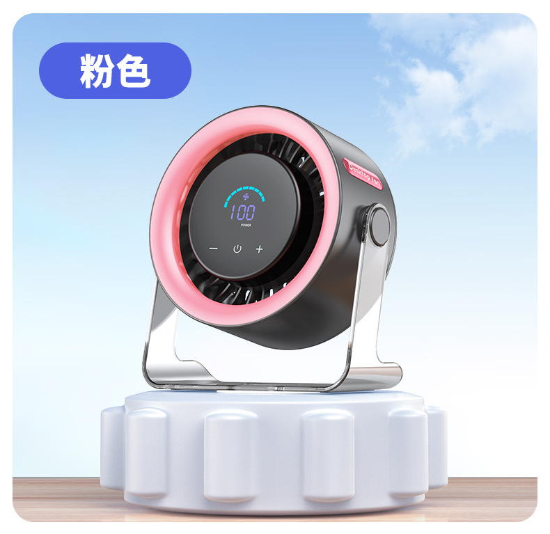 超大风桌面风扇