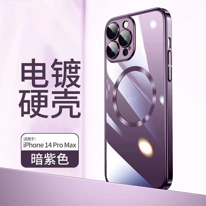 適用iPhone15電鍍透明磁吸手機殼批發蘋果14自帶鏡頭膜無線充硬殼