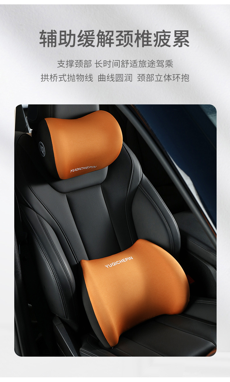 Logo Customization Memory Foam Car Headrest and Lumbar Support Wholesale Gifts for Trade Shows Custom Cross-Border Supply Neck Pillow