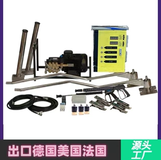 Self-service car washer 出口自助洗车终端投币24小时自助洗车机