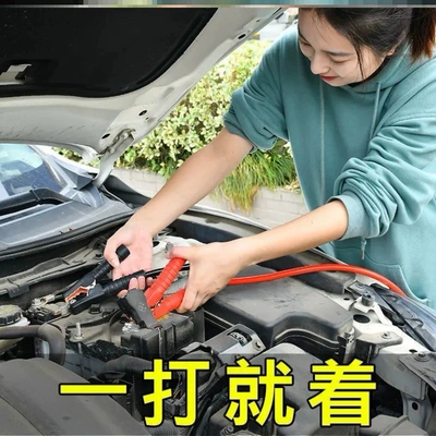 Car Ignition Connection Cables — Car on the line of fire