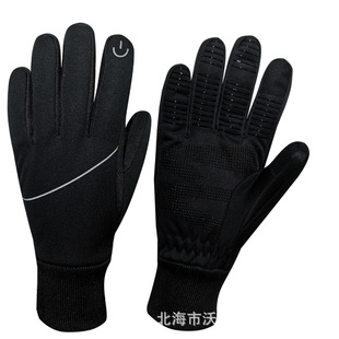 Moreok New Product Reflective Winter Season Fleece-Lined Warm Bicycle Electric Bicycle Outdoor Cold-Proof Full-Finger Gloves Manufacturer