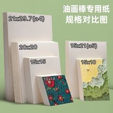 ͮü10*10cmͯͮa4250a5Ӻ