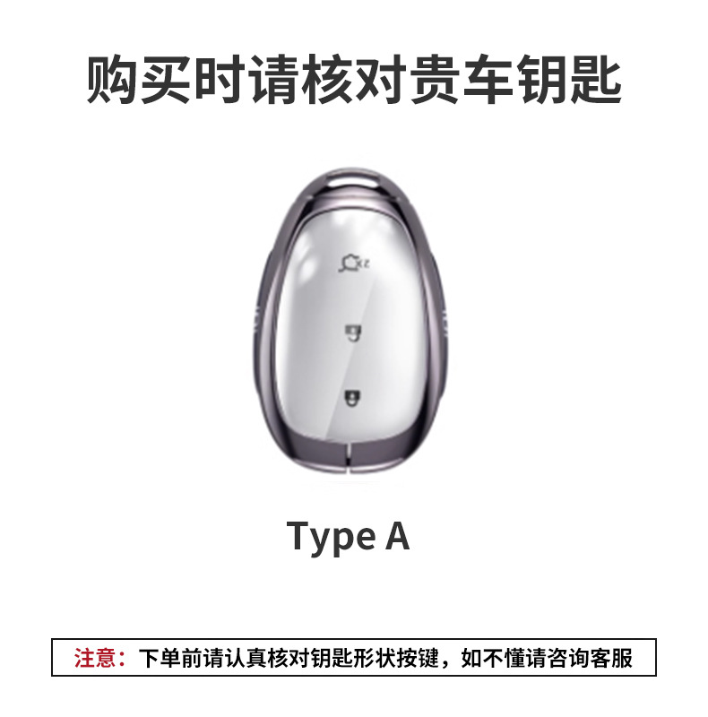 Suitable for Changan Qiyuan A07 Key Cover 2023 A05 Origin A06 Car Q05 Special Key Cover Cross-Border