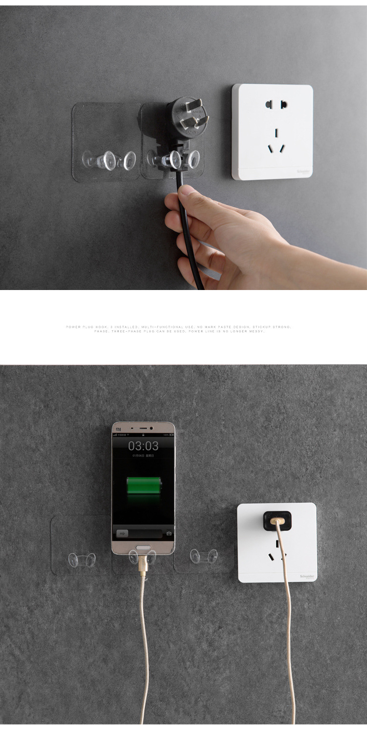 复制_居家家透明插头壁挂支架3个装 厨房墙壁强.jpg