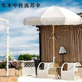 雨伞;遮阳/太阳伞;晴雨伞