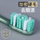 Stain-removing King 360 Spiral Silk Yellow Teeth Special for Women and Men Medium and Hard Hair Toothbrush High-end Household Household Adult