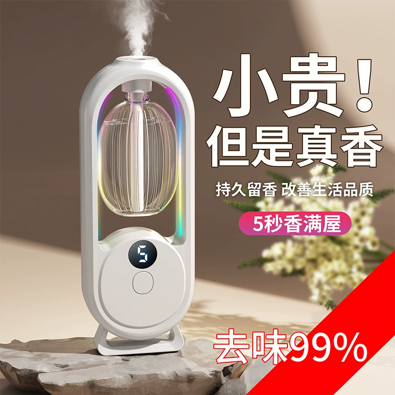 Новый аромат интеллектуальный ароматизатор автоматический ароматизатор освежитель воздуха для внутренней спальни домашние туалеты дезодорант аромат