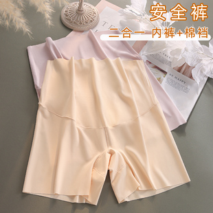 Maternity Leggings, Two-In-One Ice Silk Seamless Cotton Crotch Anti-Exposure, Special Large Size Thin Style for Pregnancy