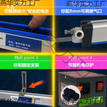 ZST-508A}_ʽxLIo늳mĤӡˢC