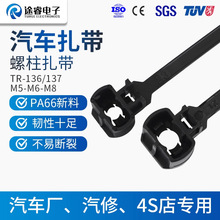 ;�TR-136��܇����Դ�����ݽz��ᔹ̶��^����������������TRTACE