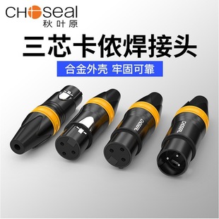 ���~ԭQD2002ƽ��XLR���zĸ�^DIY���l���^�������r���������LԒͲ