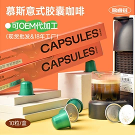 咖啡豆;挂耳咖啡;胶囊咖啡