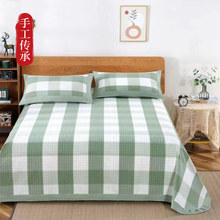 山东老粗布凉席纯棉三件套加密床单夏天软子房透气凉感大包边