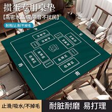 掼蛋专用桌布加厚比赛隔音降噪桌垫新款棋牌室扑克牌垫麻将桌垫子