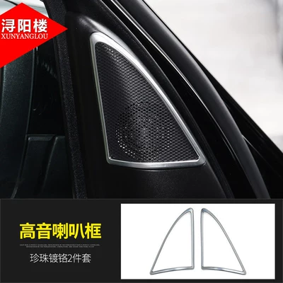 Other Car Modifications Rover Discovery 4 interior trim, gear - 25-speaker-frame