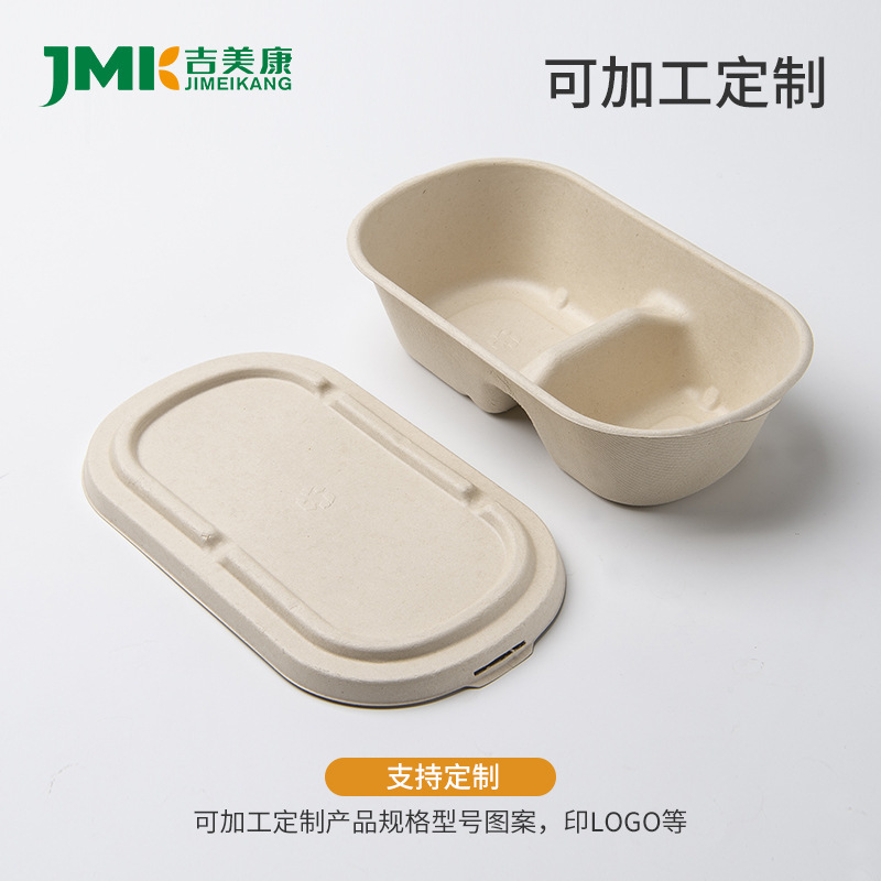 一次性可降解环保餐盒饭盒轻食外卖便当沙拉700 850毫升打包盒|undefined